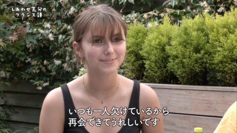 一般_しあわせ気分のフランス語_20240123_023