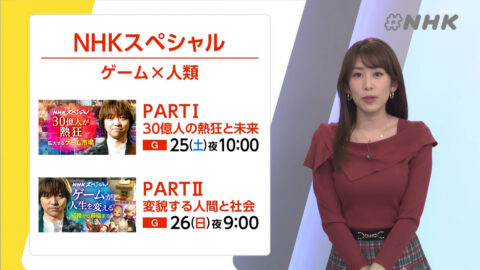 中川安奈_#NHK_20250124_028