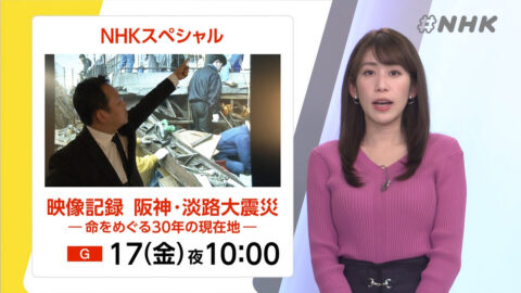 中川安奈_#NHK_20250117_007