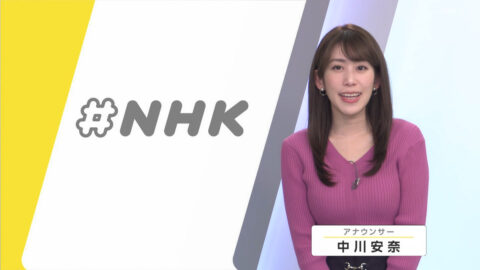 中川安奈_#NHK_20250117_001