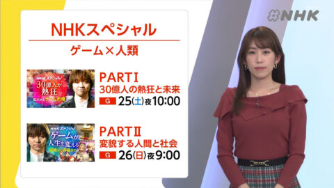 中川安奈_#NHK_20250124_021