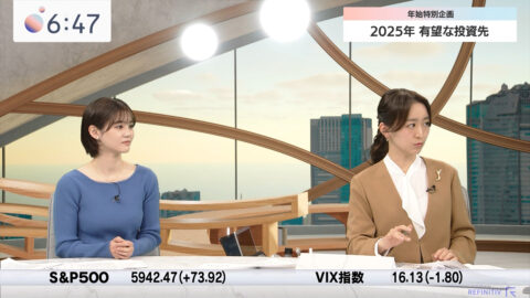 中原みなみ_Newsモーニングサテライト_20250106_023