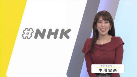 中川安奈_#NHK_20250124_001