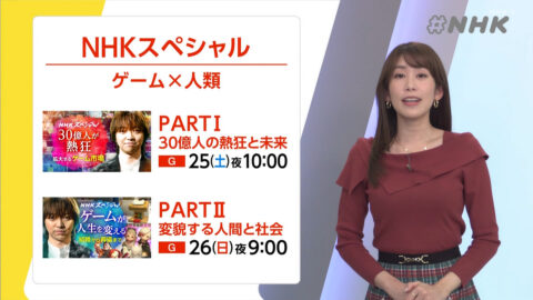 中川安奈_#NHK_20250124_025