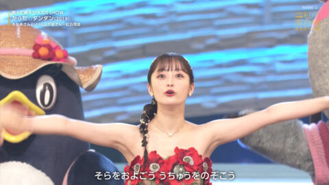 橋本環奈_第75回NHK紅白歌合戦_20241231_012