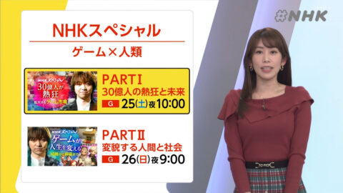 中川安奈_#NHK_20250124_031