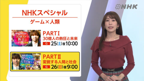 中川安奈_#NHK_20250124_032