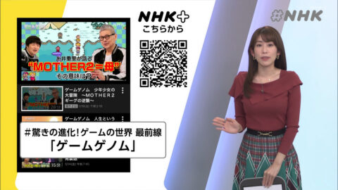 中川安奈_#NHK_20250124_033