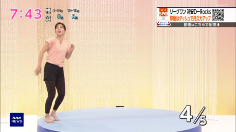 是永千恵_NHKニュース おはよう日本_20250122_006