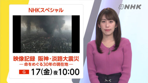 中川安奈_#NHK_20250117_002