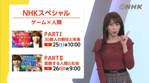 中川安奈_#NHK_20250124_030