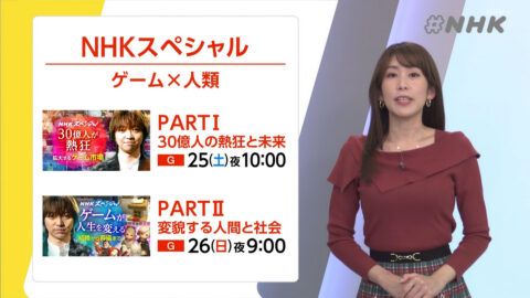 中川安奈_#NHK_20250124_027