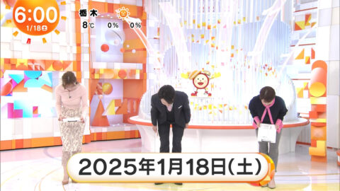 阿部華也子_めざましどようび_20250118_002