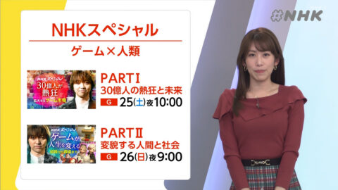 中川安奈_#NHK_20250124_026