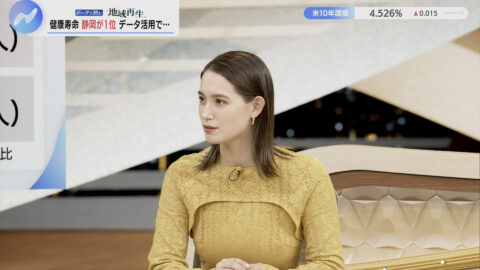 トラウデン直美_NIKKEI NEWS NEXT_20250131_036