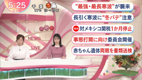 米澤かおり_Oha!4 NEWS LIVE_20250204_015