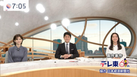 中原みなみ_Newsモーニングサテライト_20250218_030