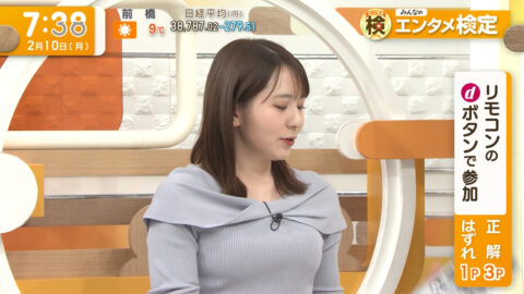 三山賀子_グッド!モーニング_20250210_024