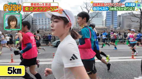 井上咲良_サンデーPUSHスポーツ_20250302_020