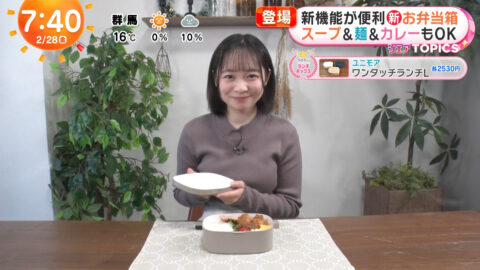 延命杏咲実_めざましテレビ_20250228_011