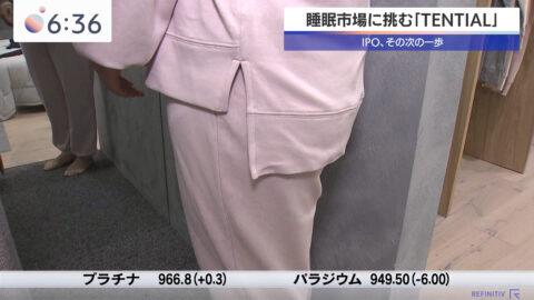 古旗笑佳_Newsモーニングサテライト_20250311_023