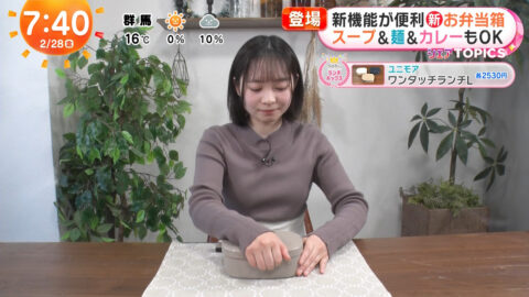 延命杏咲実_めざましテレビ_20250228_009