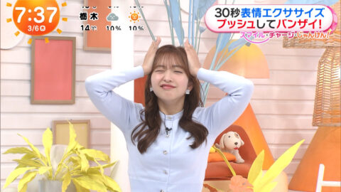 藤本万梨乃_めざましテレビ_20250306_041