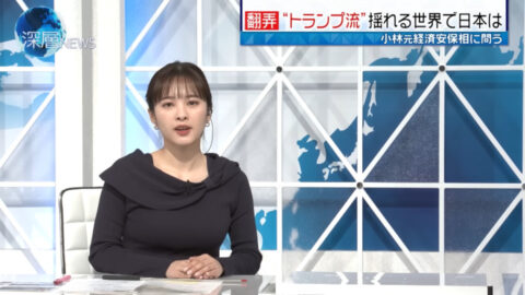 河出奈都美_深層NEWS_20250220_001