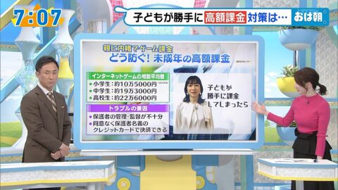 福戸あや_おはよう朝日です_20250306_013