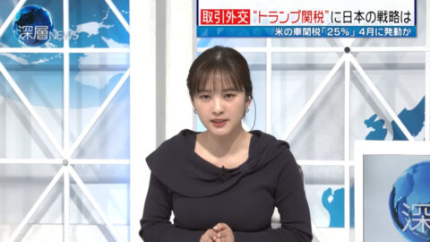 河出奈都美_深層NEWS_20250220_006