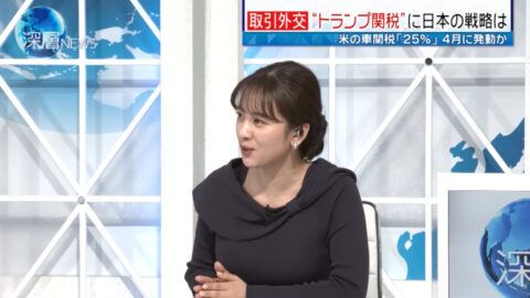 河出奈都美_深層NEWS_20250220_014