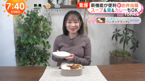 延命杏咲実_めざましテレビ_20250228_010