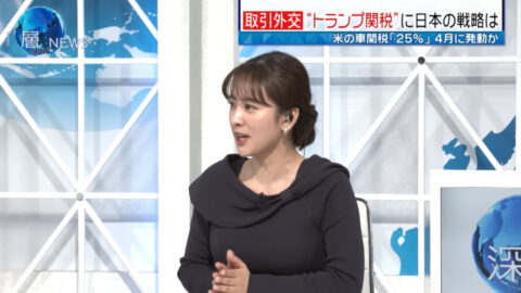 河出奈都美_深層NEWS_20250220_010