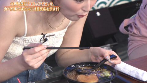 ゆうちゃみ_秘密のケンミンSHOW極_20250522_051