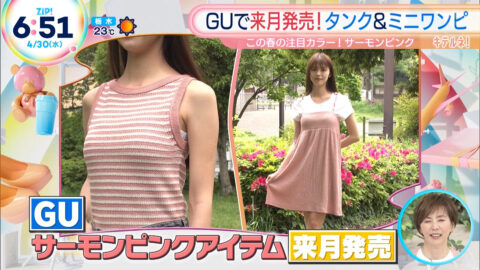 鈴木ゆうか_ZIP!_20250430_023