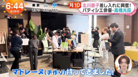 北川景子_めざましテレビ_20250428_006