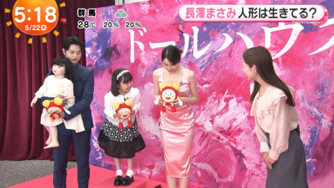 長澤まさみ_めざましテレビ_20250522_008