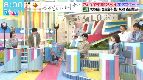 齊藤京子_ラヴィット!_20250429_004