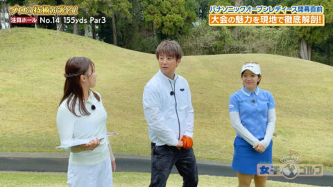 松澤亜海_Weekly女子ゴルフ_20250427_006