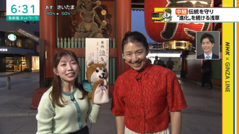 黒田菜月_首都圏ネットワーク_20250422_018