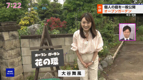 大谷舞風_NHKニュース おはよう日本_20250518_002