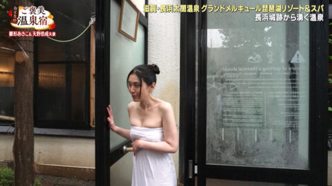雛形あきこ_おとなのご褒美温泉宿_20250422_018