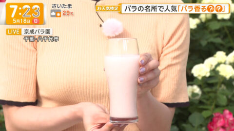 今井春花_グッド!モーニング_20250518_045