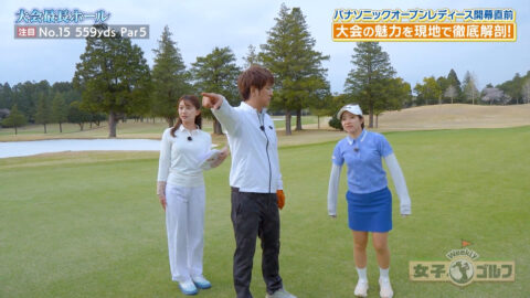 松澤亜海_Weekly女子ゴルフ_20250427_022