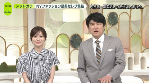 長濱ねる_news zero_20250506_036