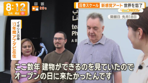 三山賀子_グッド!モーニング_20250504_043