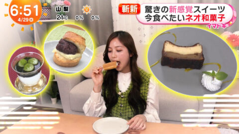 糸瀬七葉_めざましテレビ_20250429_011