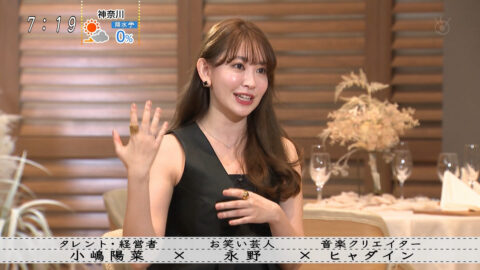 小嶋陽菜_ボクらの時代_20250427_027
