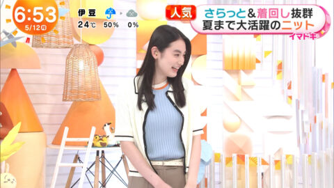 八木莉可子_めざましテレビ_20250512_016