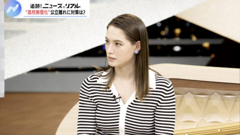 トラウデン直美_NIKKEI NEWS NEXT_20250516_033